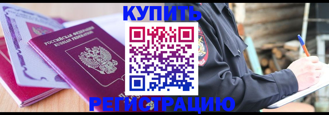 пропишу в квартире в Лабытнанги